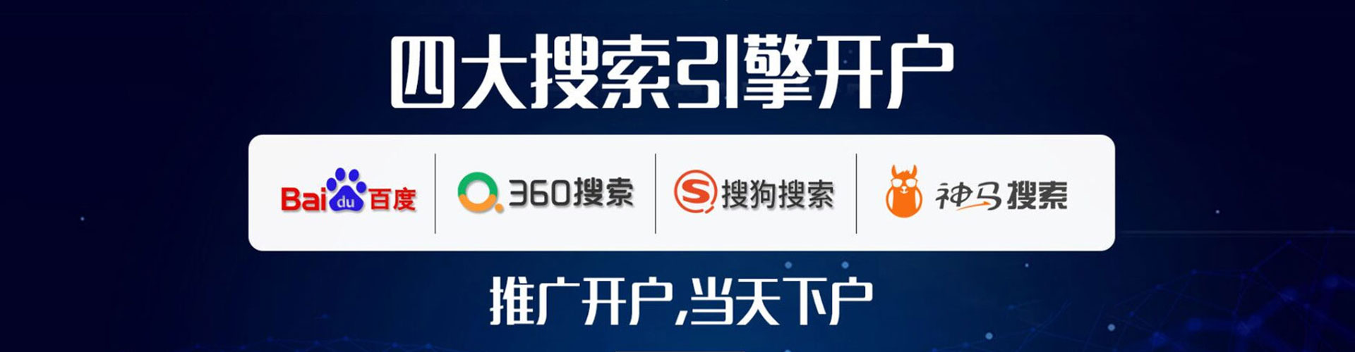 邢台sem专员